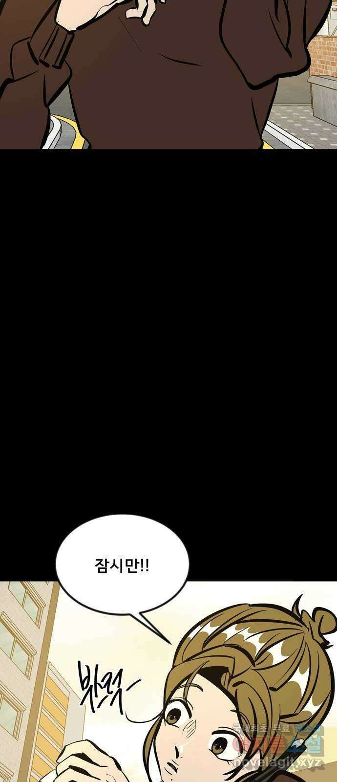 베스트 프렌드 54화. 사랑해 현아야 28