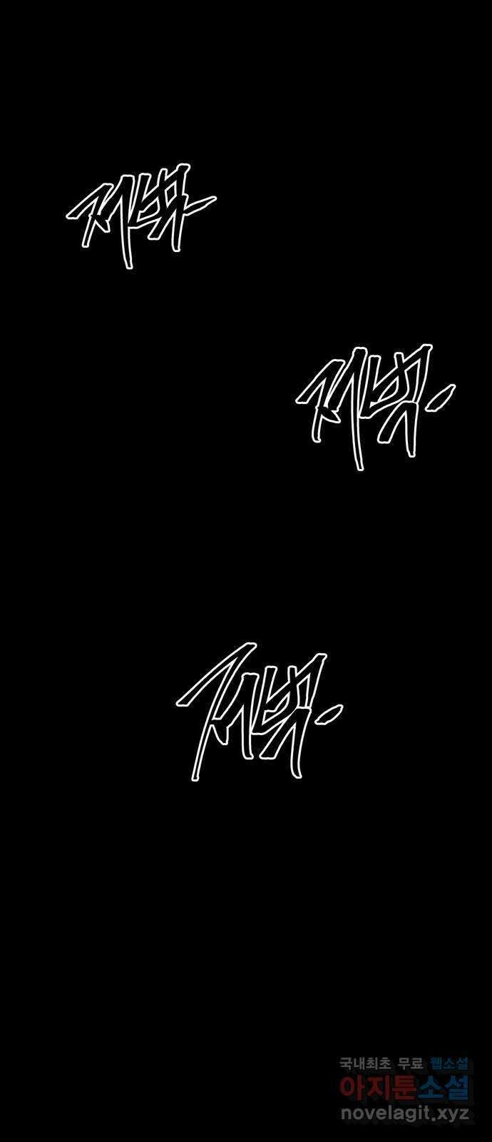 베스트 프렌드 54화. 사랑해 현아야 83