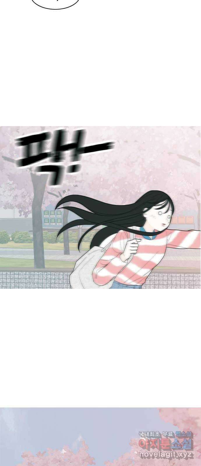 연놈 365화. 꽃 만난 열아홉 (단념) 17