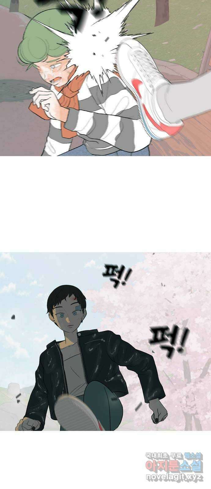 연놈 365화. 꽃 만난 열아홉 (단념) 22