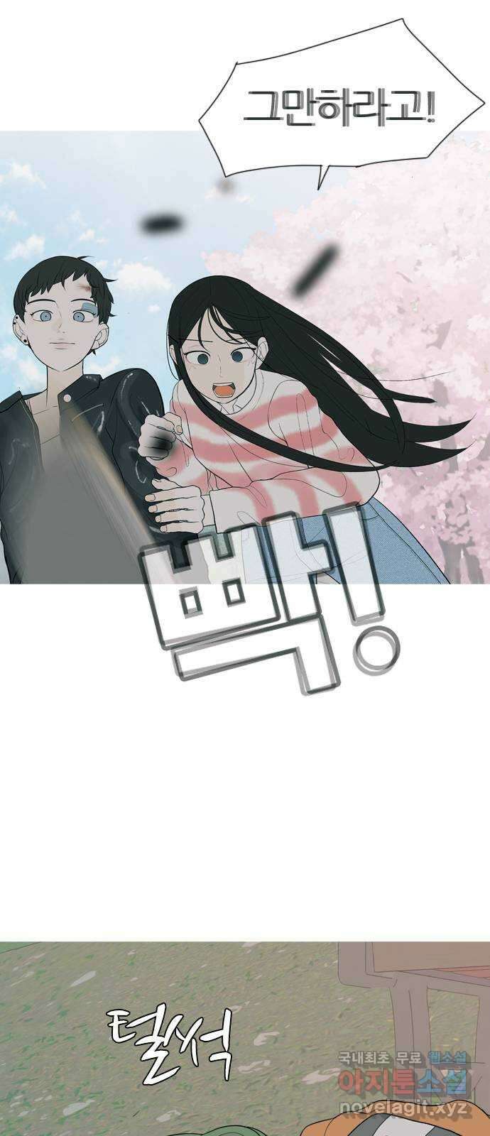 연놈 365화. 꽃 만난 열아홉 (단념) 23