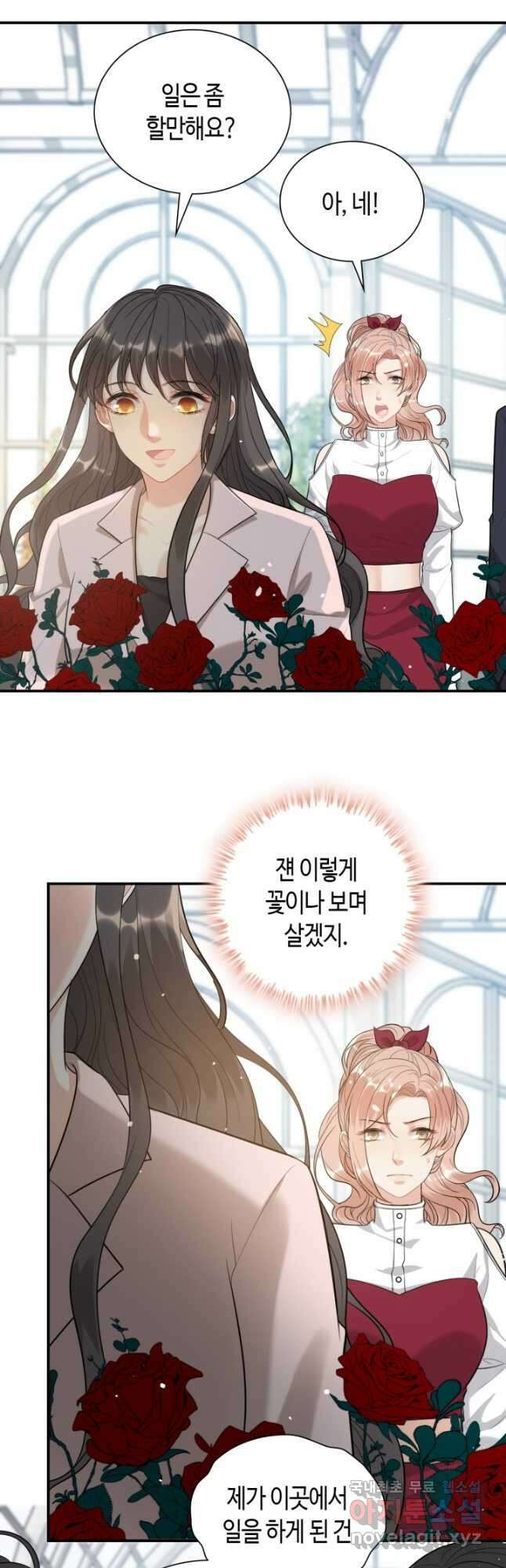 속도위반 대표님과 계약 아내 500화 2