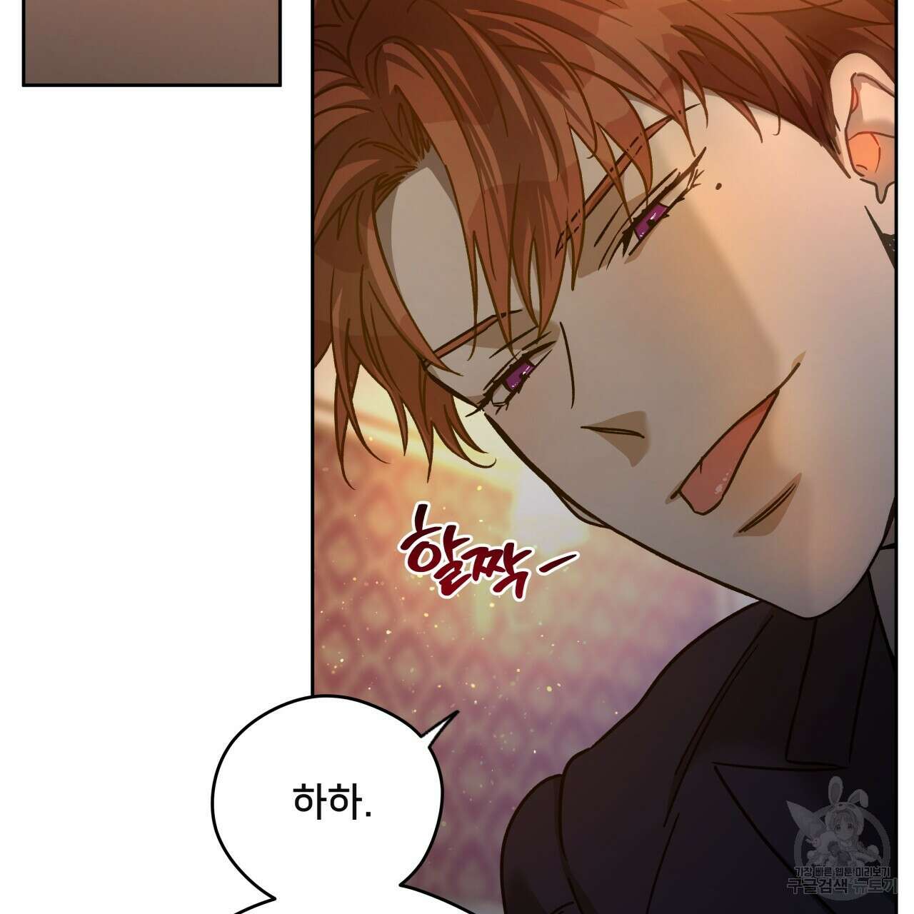 앙앙anan 78화 16