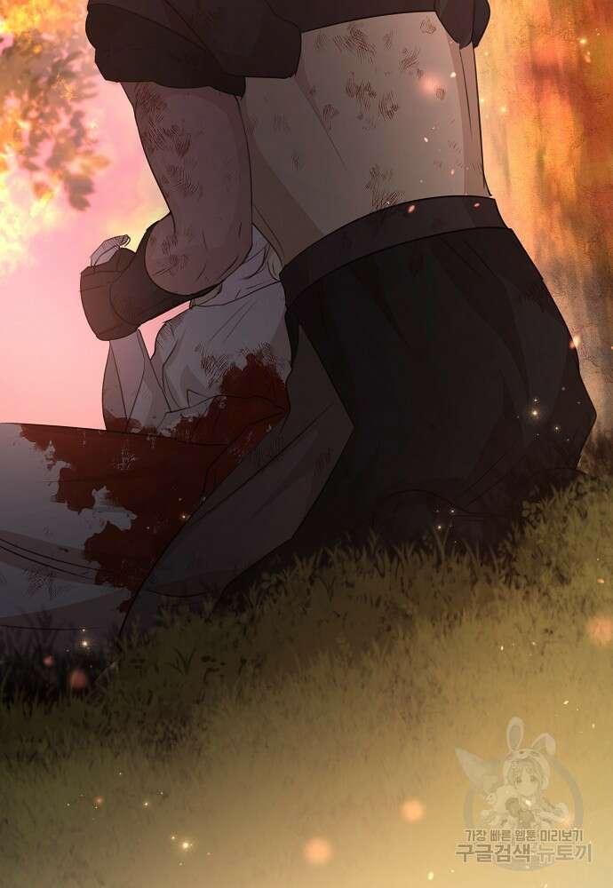 황금숲 89화 56