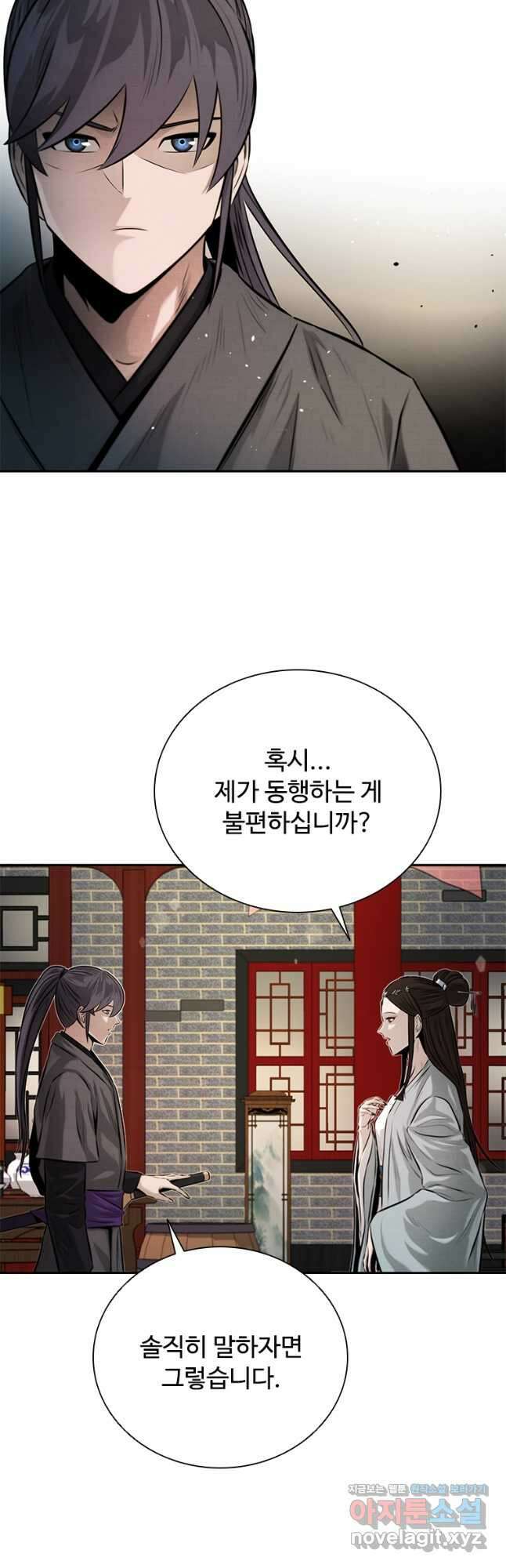 월령검제 21화 7
