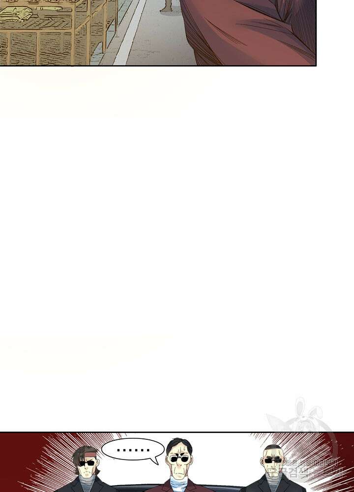 시간 거래상: 영생클럽 95화 10