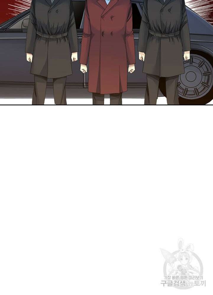 시간 거래상: 영생클럽 95화 11