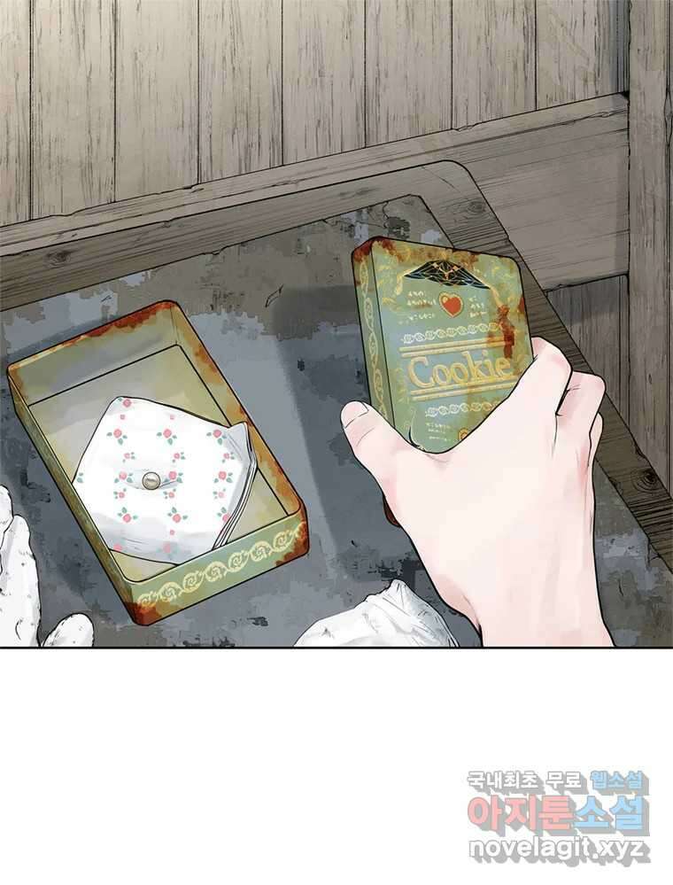 26번째 살인 제46화 1