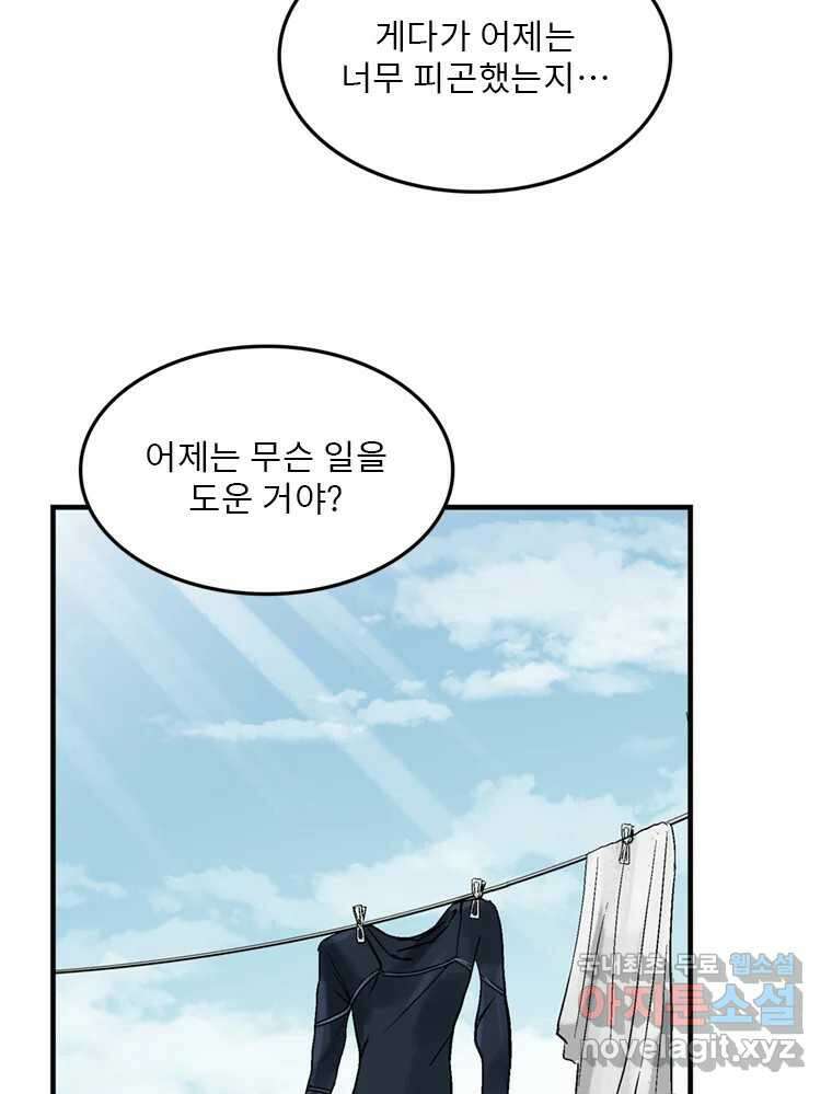 26번째 살인 제46화 11