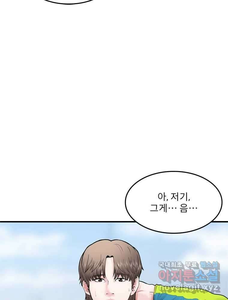 26번째 살인 제46화 21