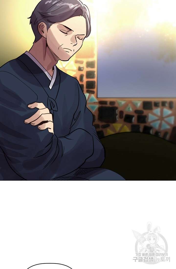 타임룰렛 88화 49