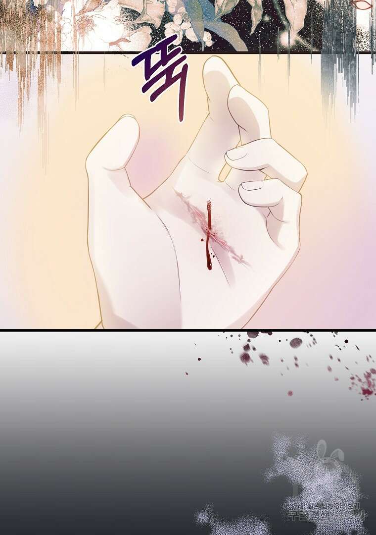 성녀는 악역으로 회귀한다 21화 16