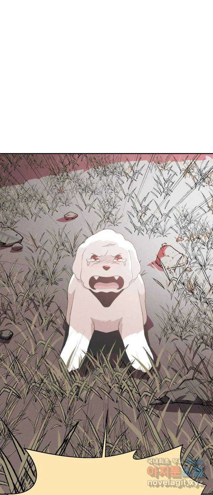 개와 사람의 시간 38화 1