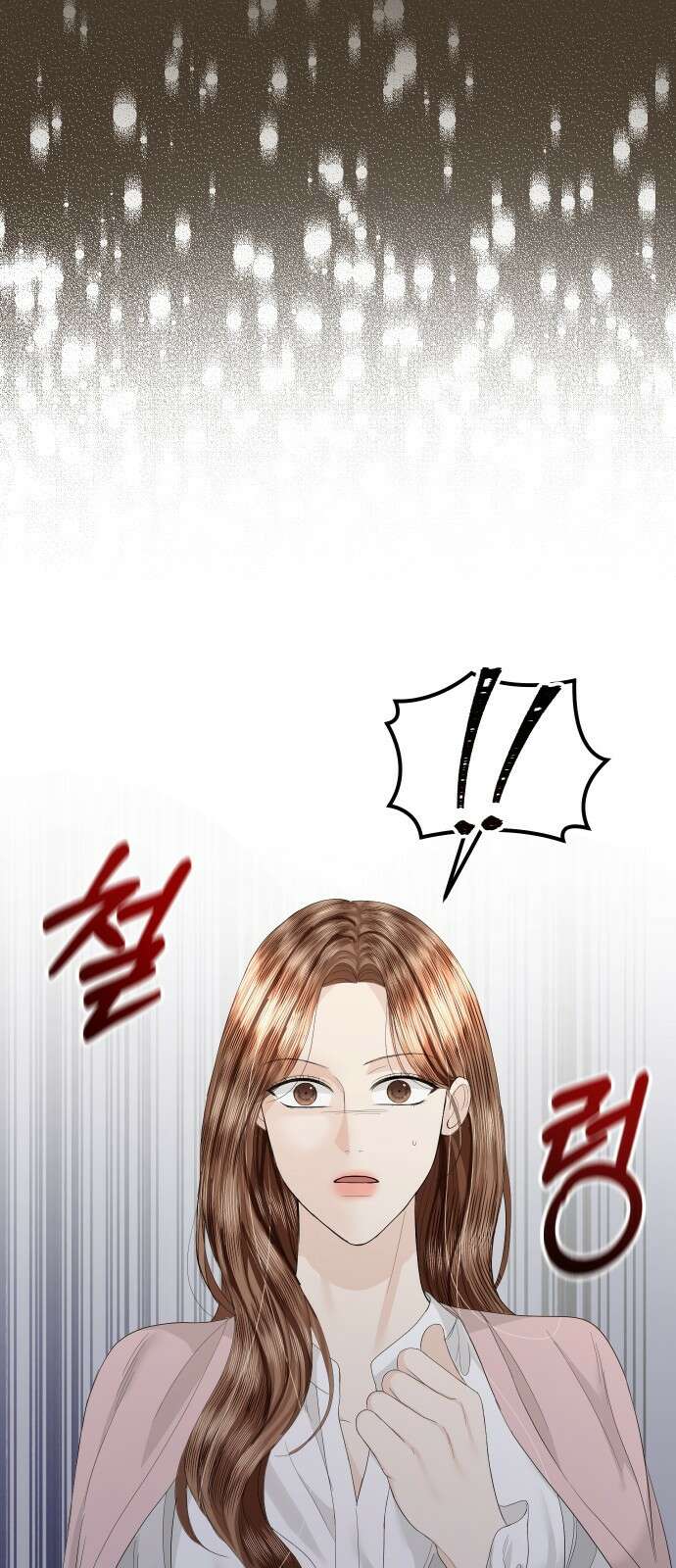 완벽한 결혼의 정석 84화 11