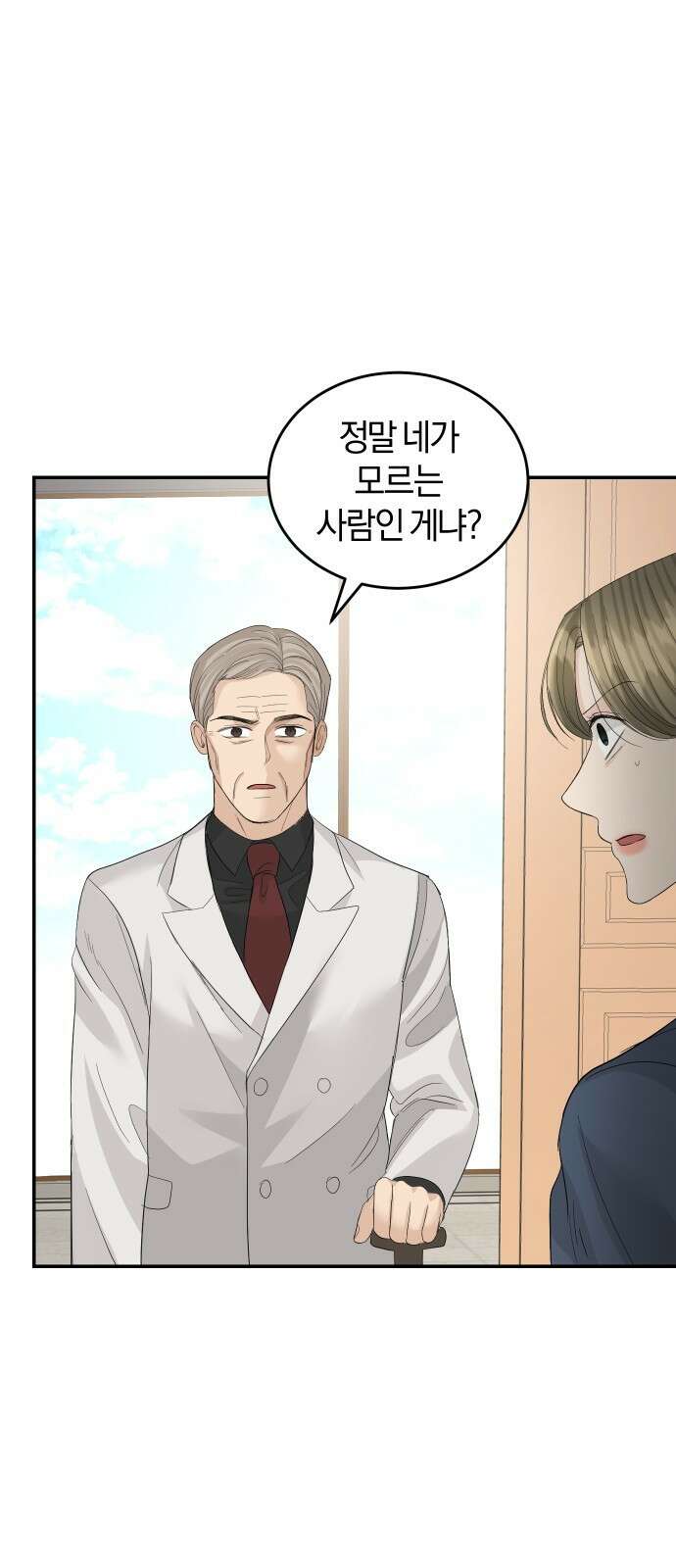 완벽한 결혼의 정석 84화 59