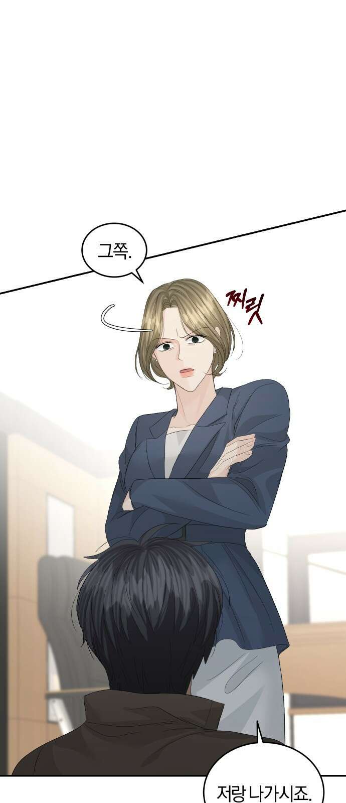 완벽한 결혼의 정석 84화 61