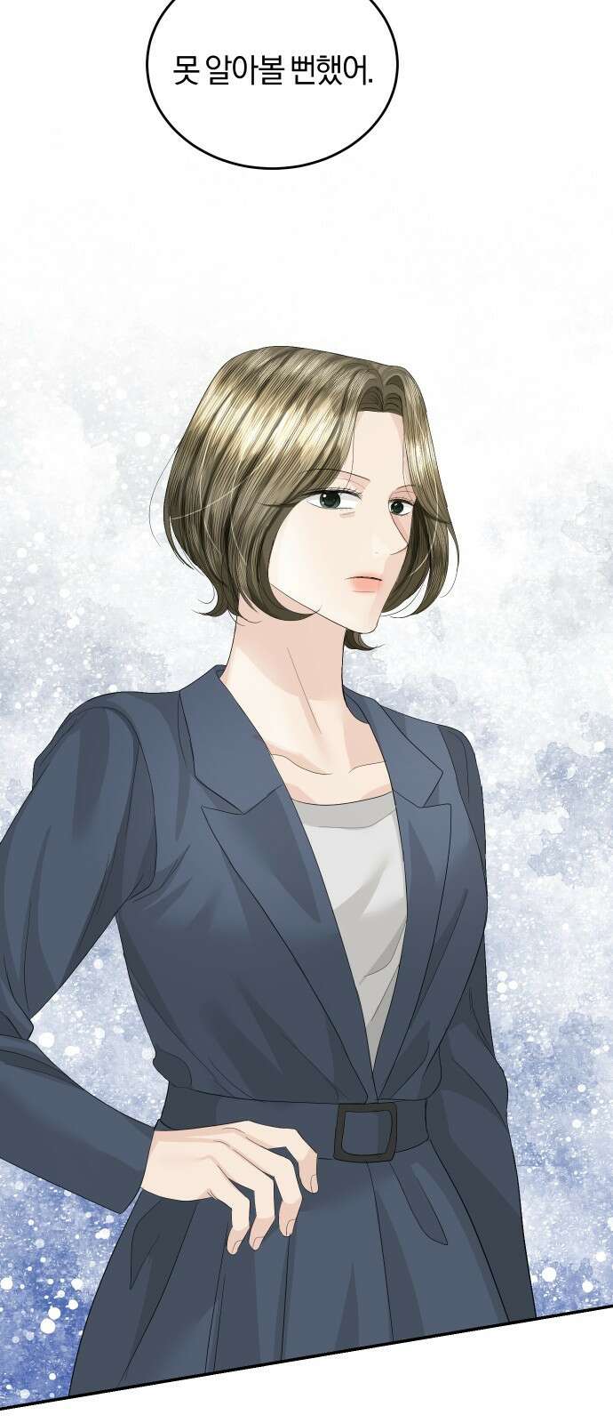 완벽한 결혼의 정석 84화 64
