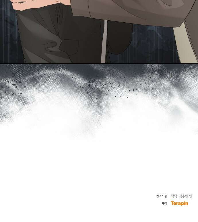 완벽한 결혼의 정석 84화 78