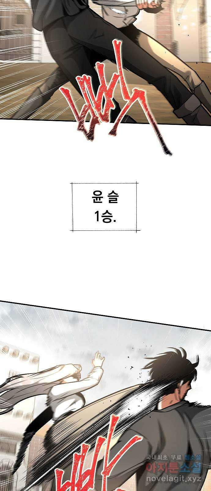 황제사냥 22화. 테스트 3