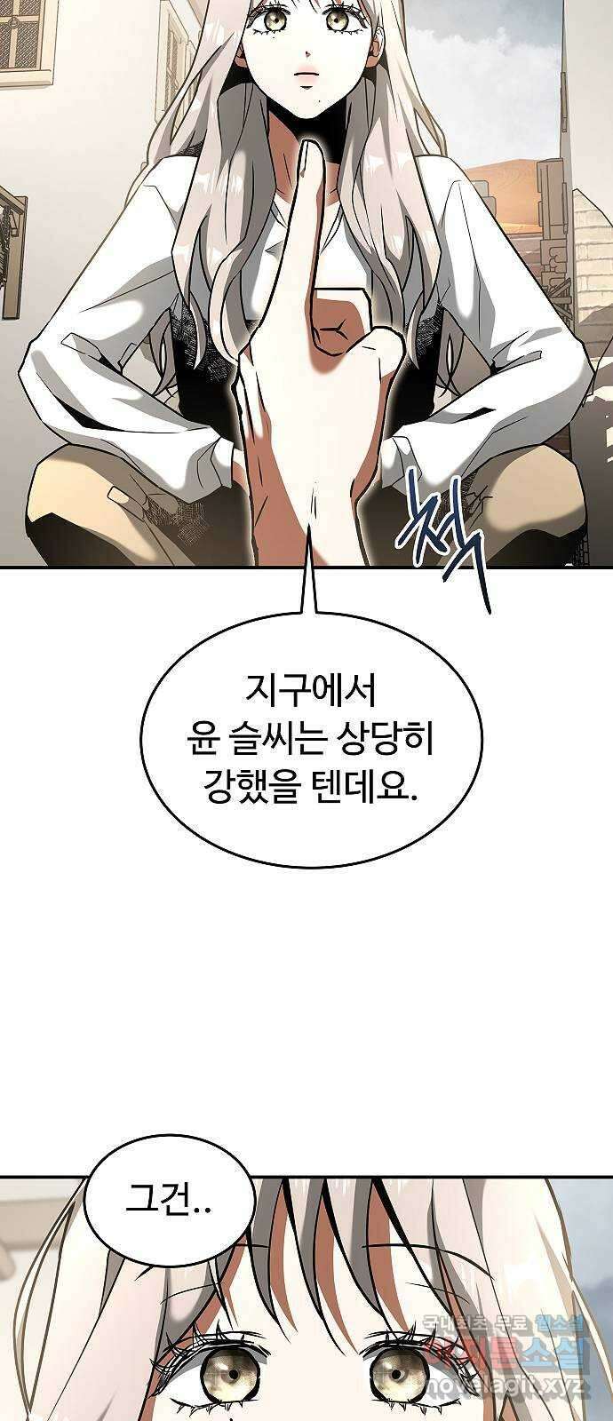 황제사냥 22화. 테스트 13