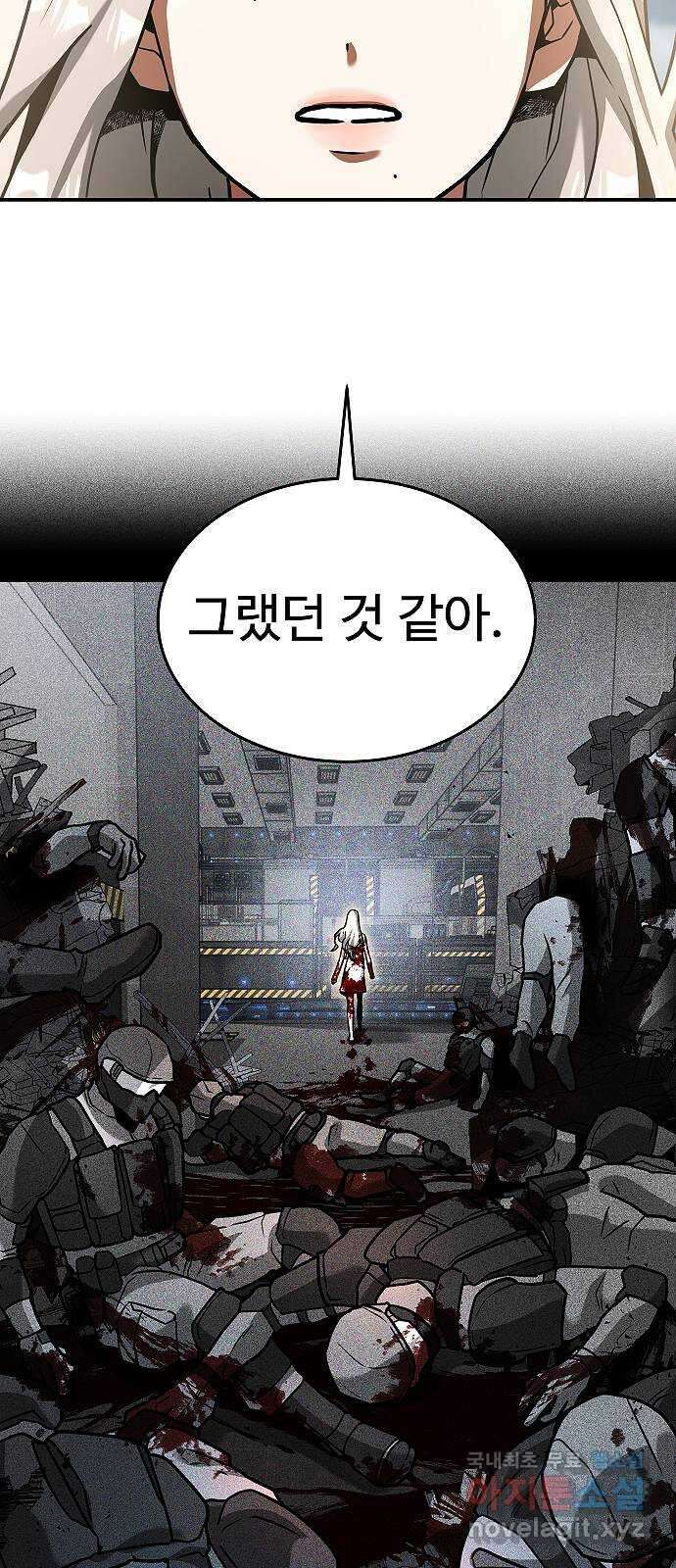황제사냥 22화. 테스트 14