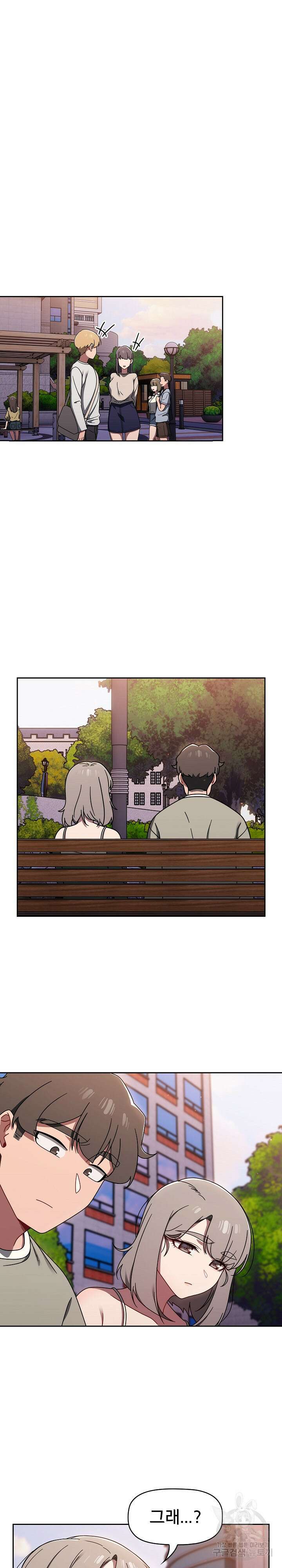 스위치온 56화 시즌1 완결 6