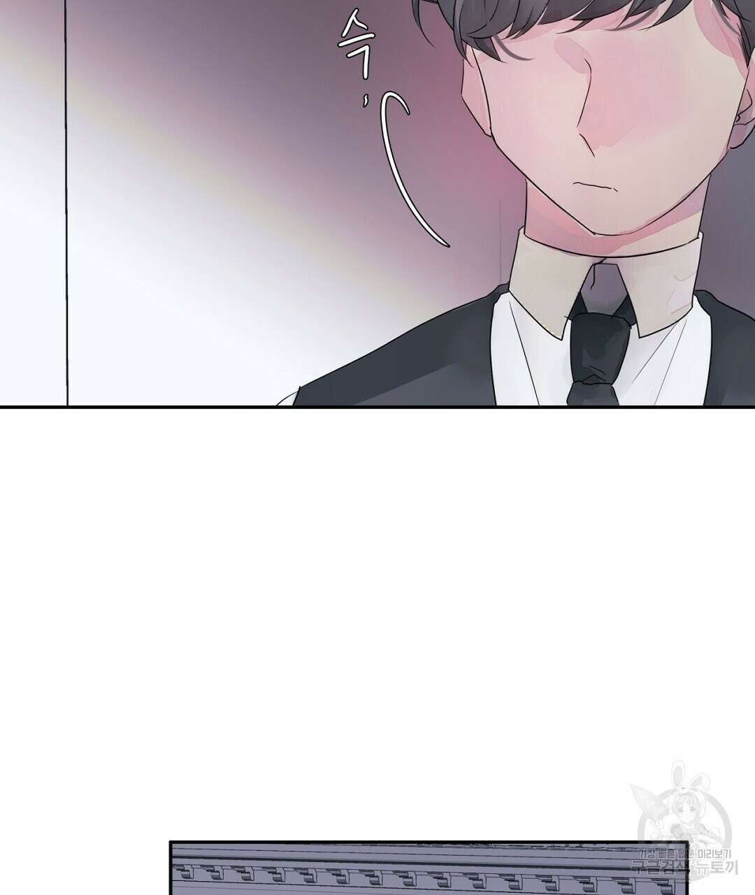 천왕 마왕 XX한 이야기 32화 3
