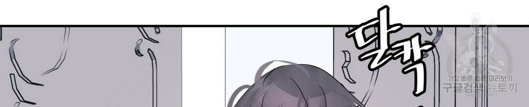 천왕 마왕 XX한 이야기 32화 10