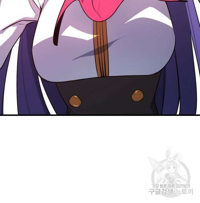 게임 최강 트롤러 20화 116