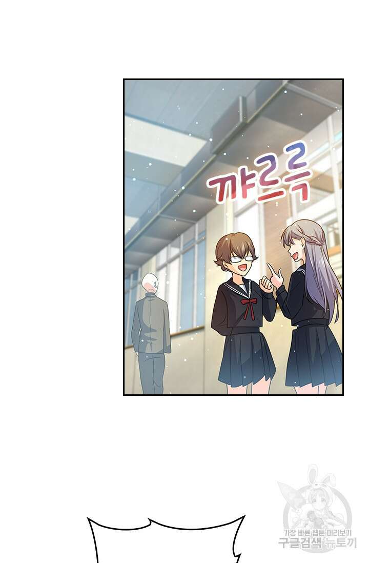 악역 플레이어는 강해지고 싶다 212화 15