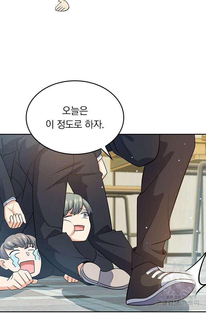 악역 플레이어는 강해지고 싶다 212화 33