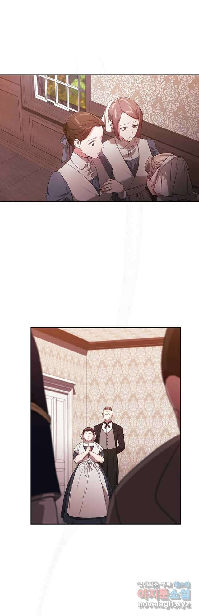 이 결혼은 어차피 망하게 되어 있다 36화 2