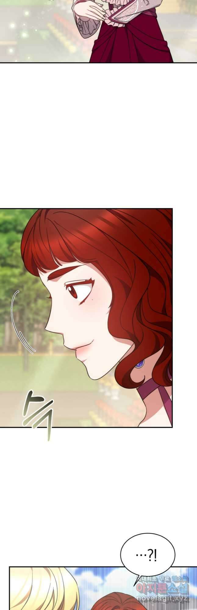 나의 황제께 붉은 월계수 꽃을 42화 34