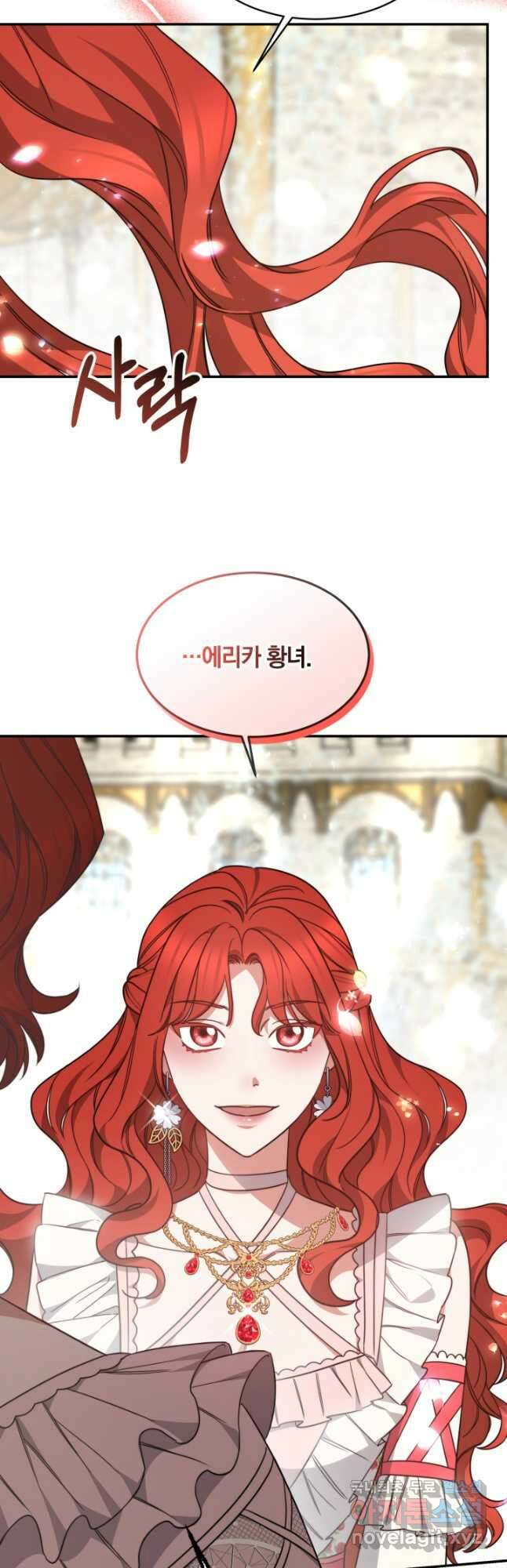 나의 황제께 붉은 월계수 꽃을 42화 37