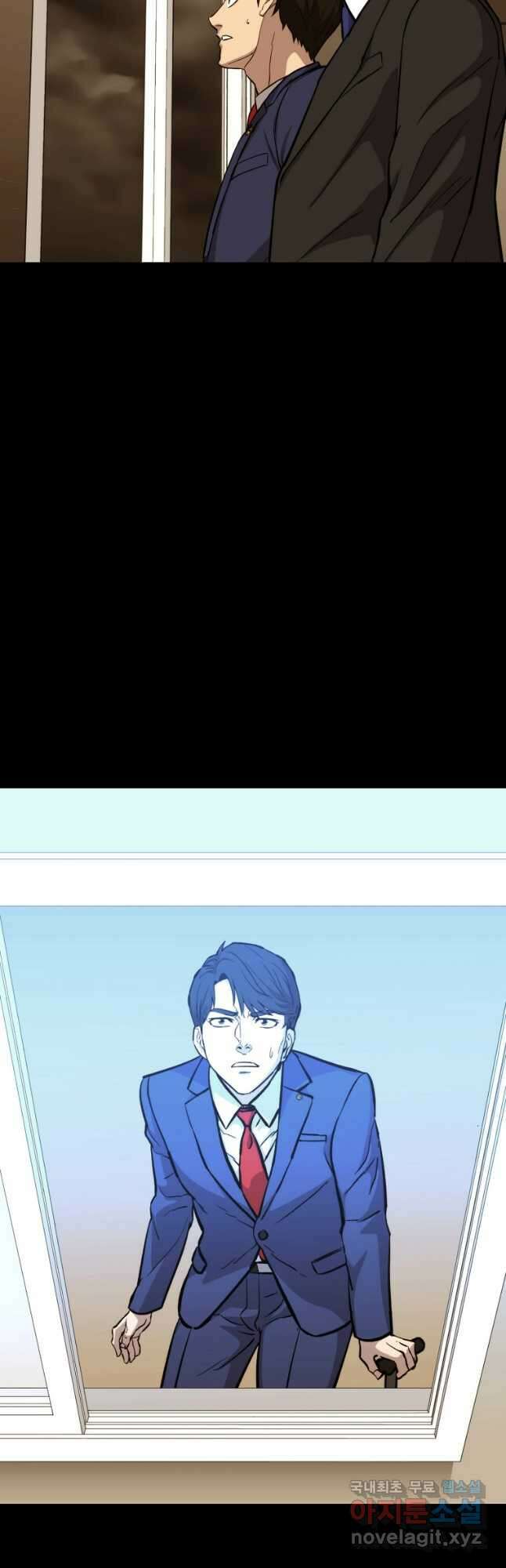 임기 첫날에 게이트가 열렸다 49화 9