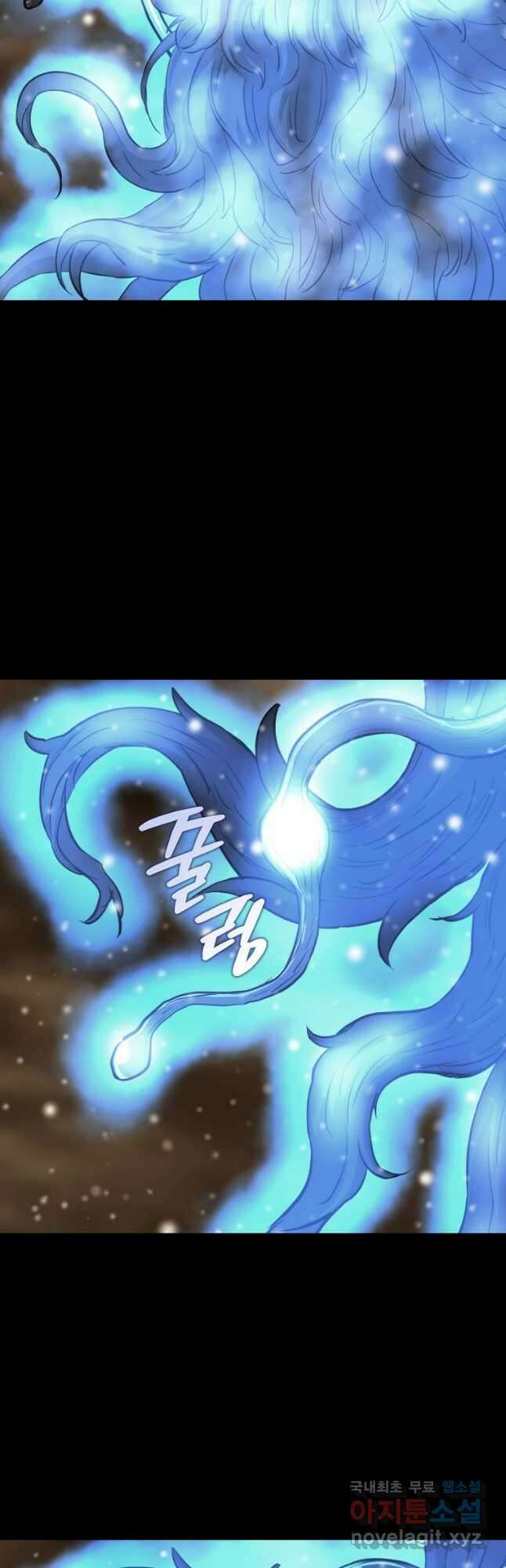 임기 첫날에 게이트가 열렸다 49화 40