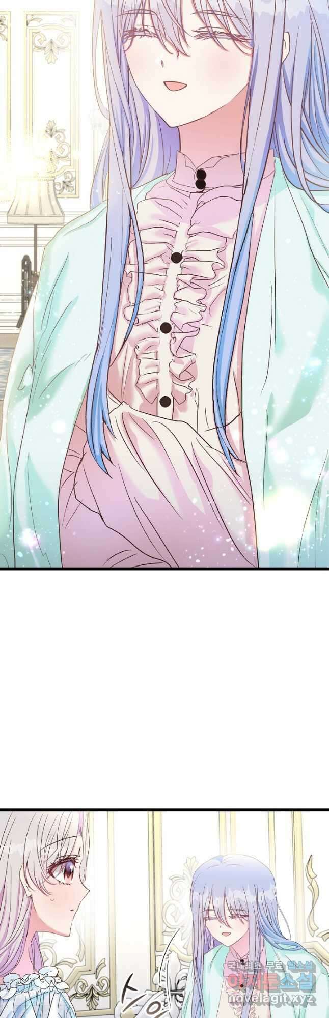 청혼하라고 구해준 건 아니었는데 46화 3
