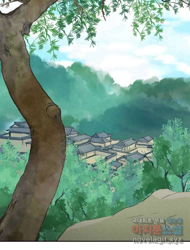봄을 그린 화원 38화 11