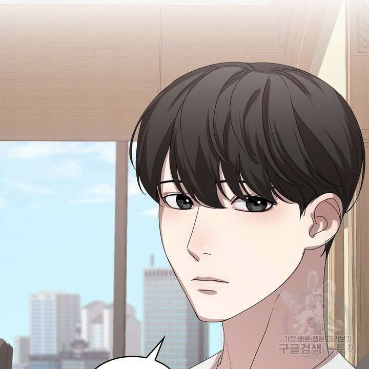 룩앳미(BL) 2화 12