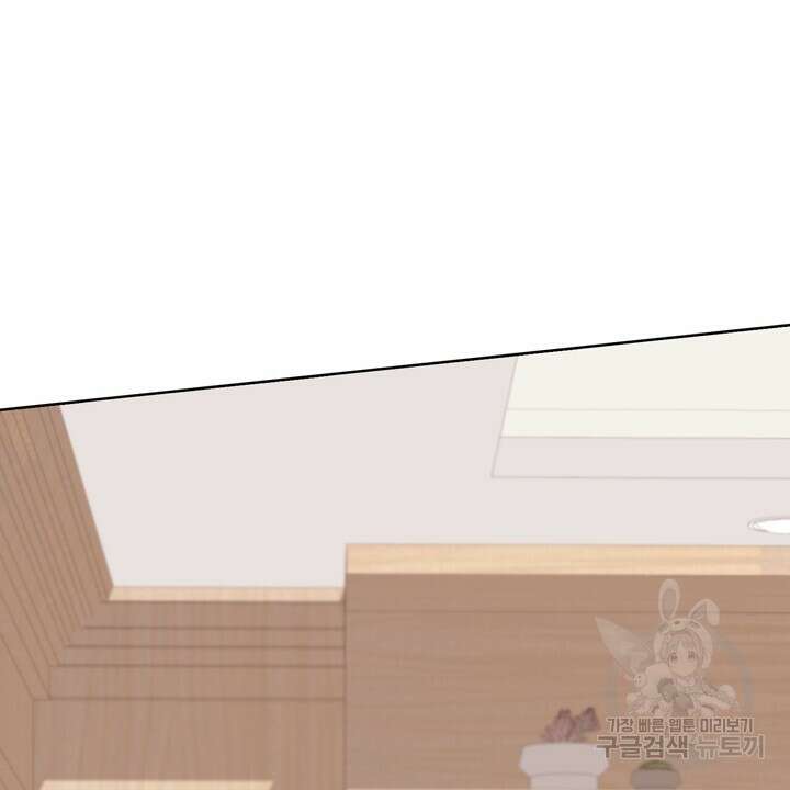 룩앳미(BL) 2화 22