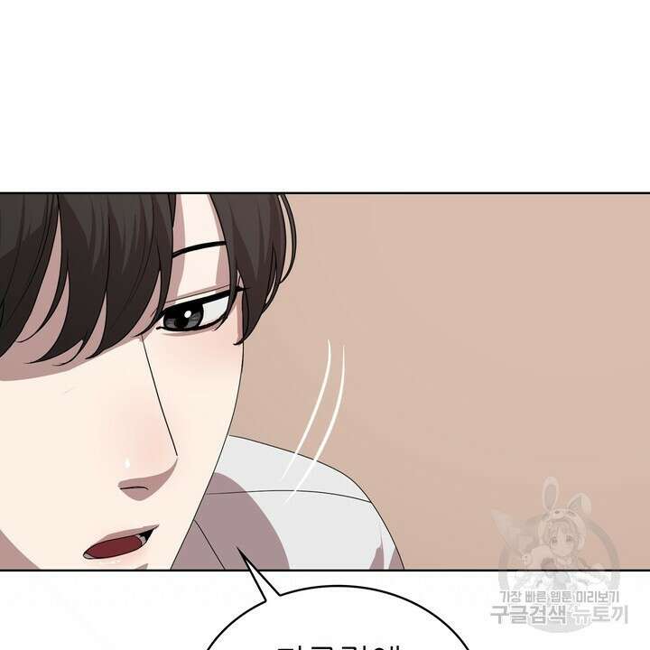 룩앳미(BL) 2화 24