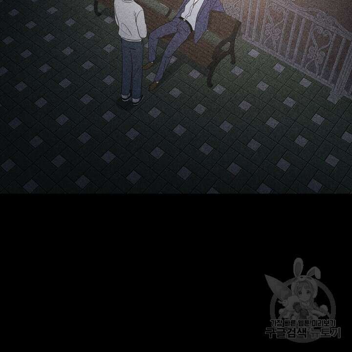 룩앳미(BL) 2화 26
