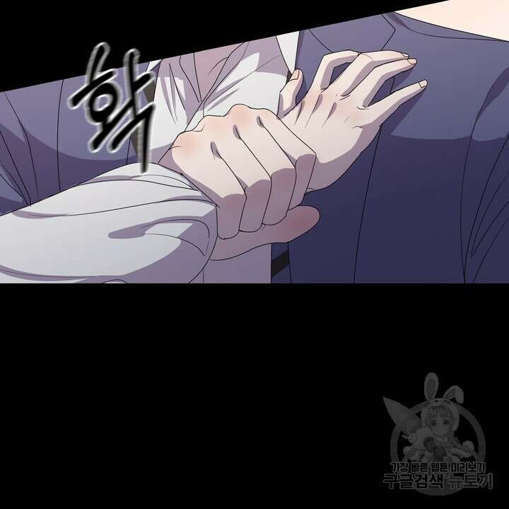 룩앳미(BL) 2화 30