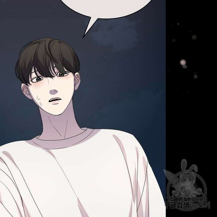 룩앳미(BL) 2화 34