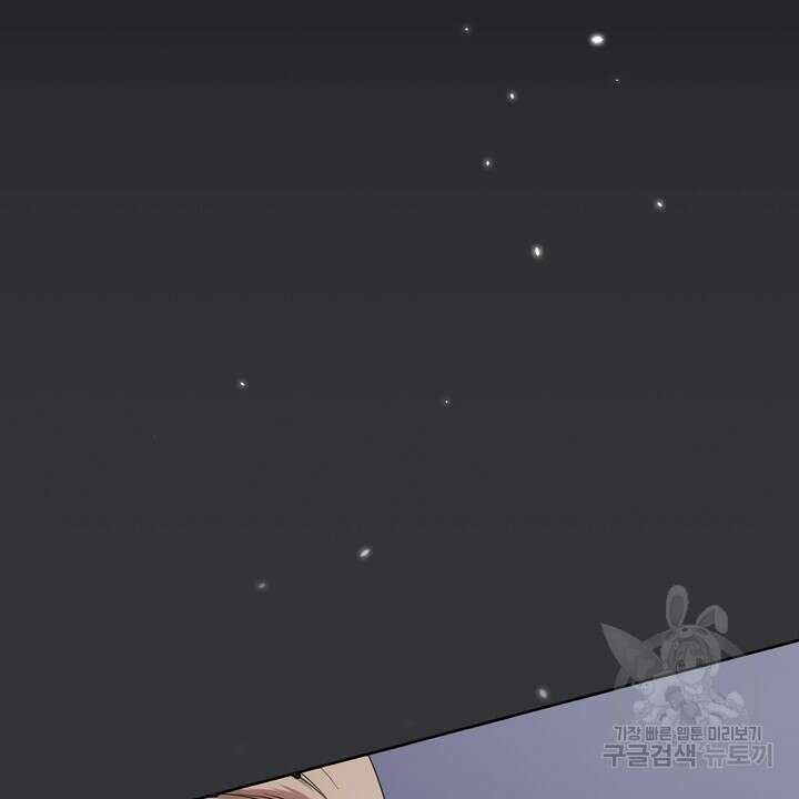 룩앳미(BL) 2화 46