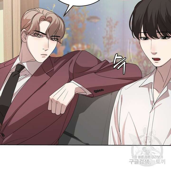 룩앳미(BL) 2화 80