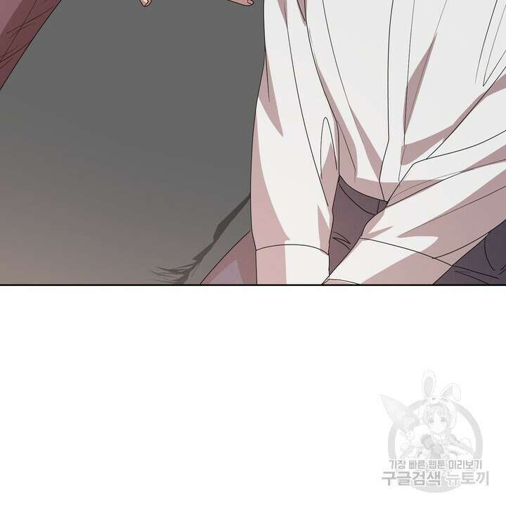 룩앳미(BL) 2화 82