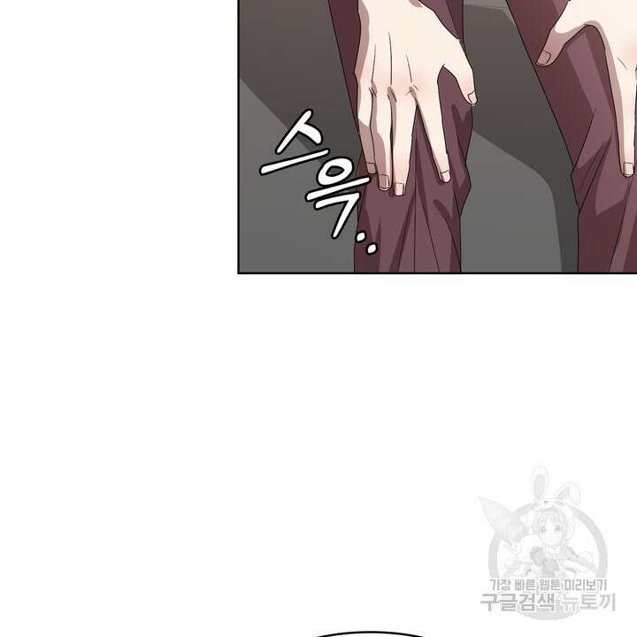 룩앳미(BL) 2화 96