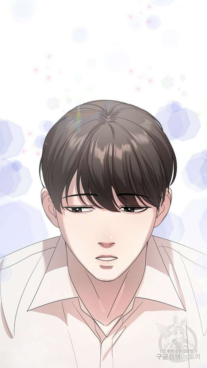 룩앳미(BL) 2화 101