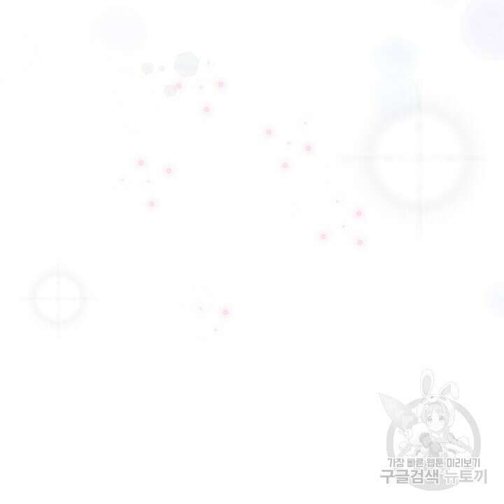 룩앳미(BL) 2화 104